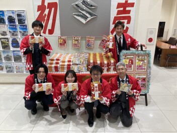 初売りのご案内！